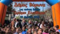 /album/ki-alles-foto/dimos-vyronamaxresdefault-2-jpg9/